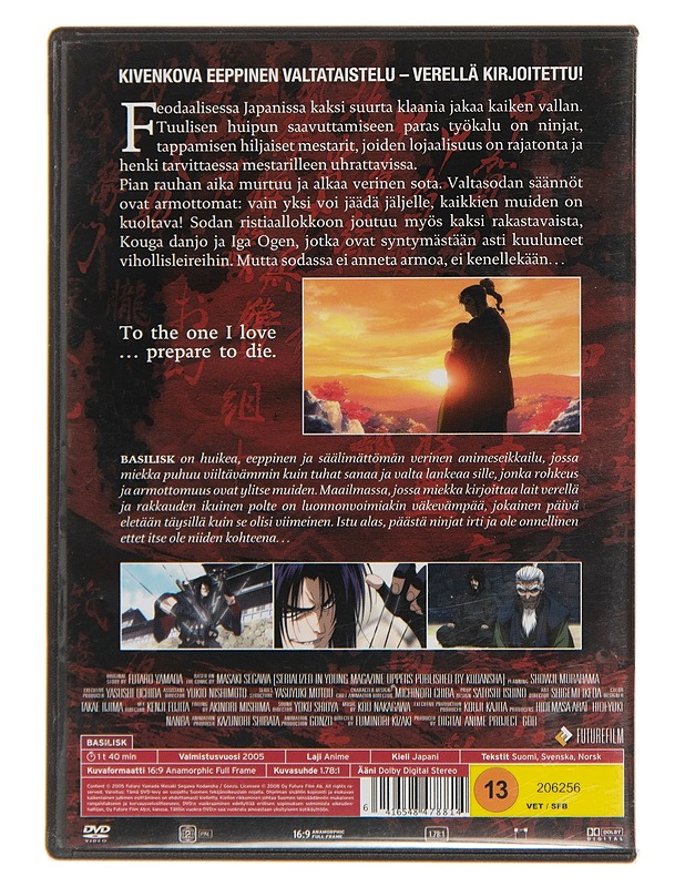 Basilisk 1: Scrolls of Blood - DVD - DVD-elokuvat - 10105145631 - 1