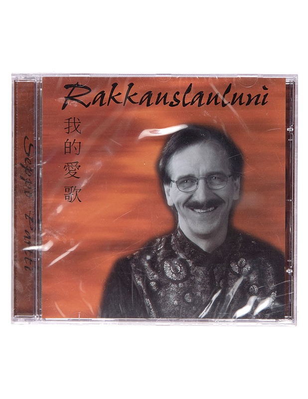 Seppo Partti : Rakkauslauluni - CD - CD-levyt - 10105182483 - 0