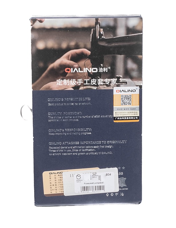 QIALINO iPhone 13 Pro kotelo - Laukut, lompakot ja reput - 10105200667 - 1