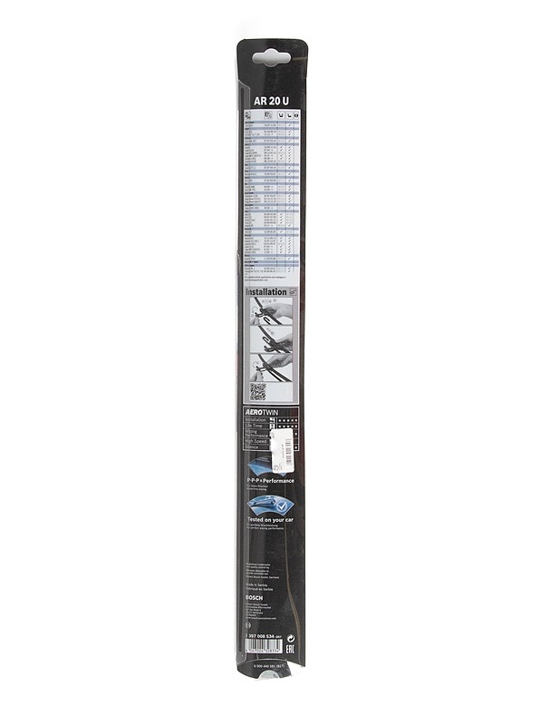 BOSCH AR 20 U pyyhkijänsulka, 500 mm - Muut urheiluvälineet ja vapaa-aika - 10105212690 - 1