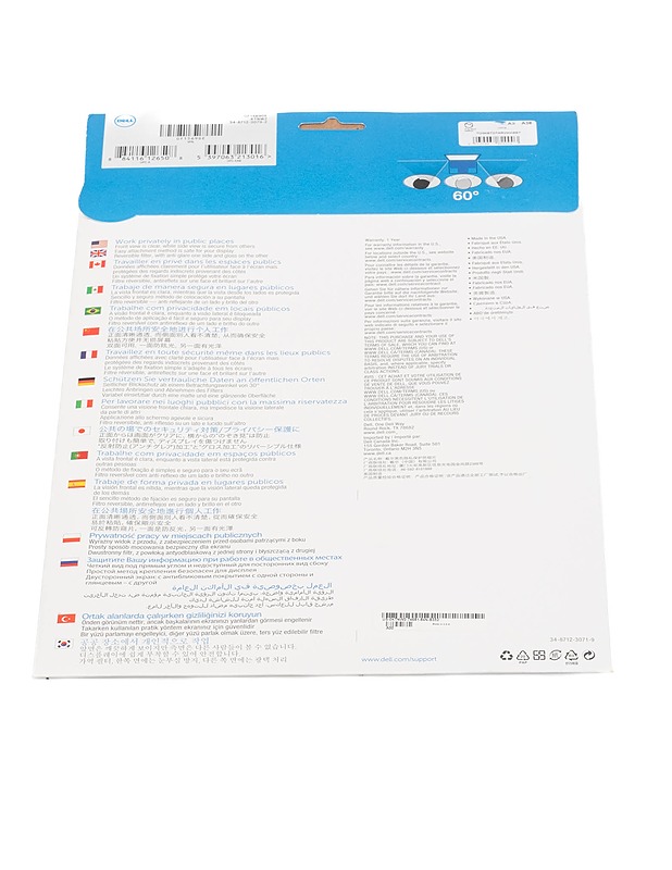 DELL Yksityisyyssuoja, 395 mm - Muut urheiluvälineet ja vapaa-aika - 10105223063 - 1