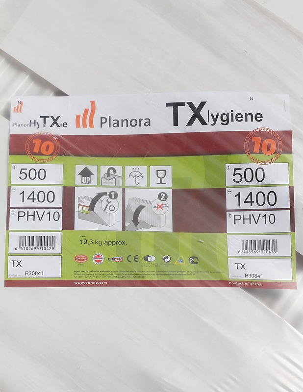 PURMO Plan Hygiene huonepatteri 50x140 cm - Rakennustarvikkeet - 10105234882 - 1