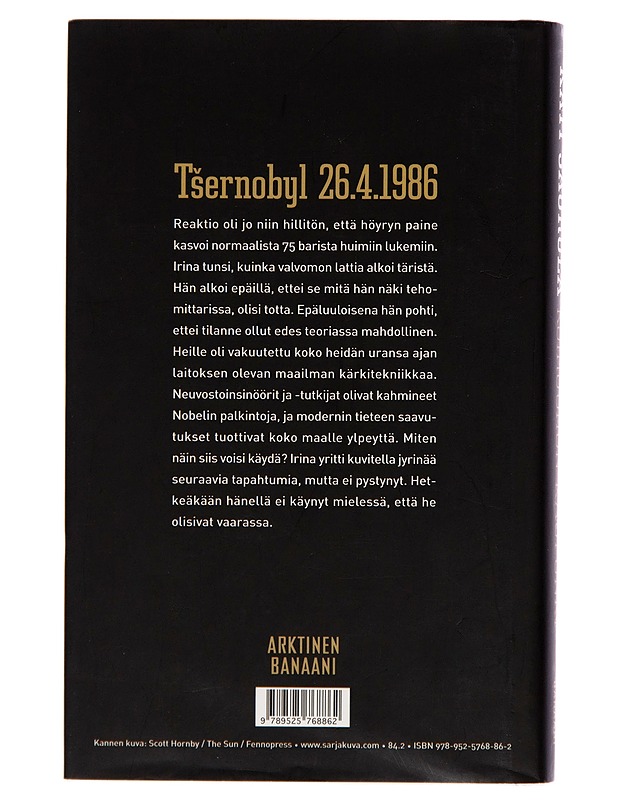Koiruohon kaupunki - Kati Saurula - Romaanit ja novellit - 10105244254 - 1