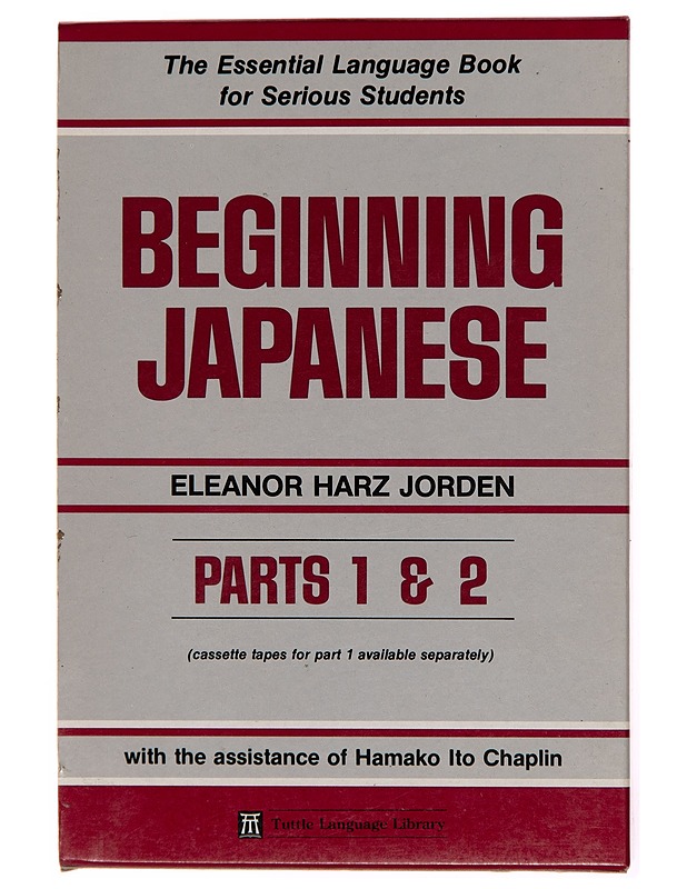 Begnning japanese 1&2 - Tietokirjat ja oppaat - 10105246265 - 0