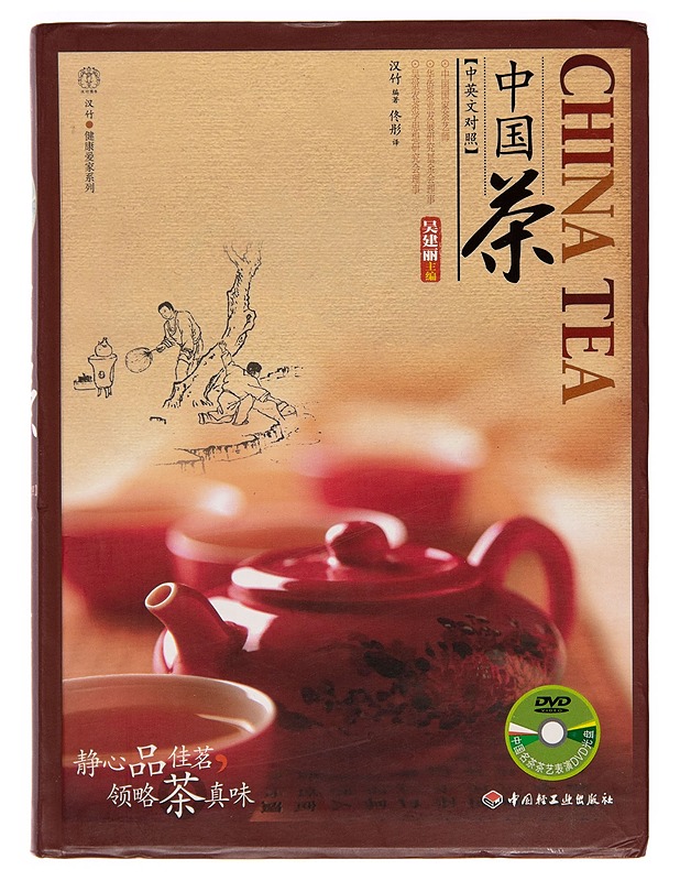 China Tea - Ruokakirjat - 10105247740 - 0