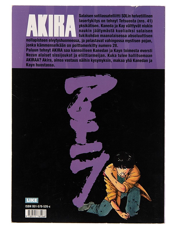 AKIRA 5 - KATSUHIRO OTOMO - Sarjakuvat - 10105250549 - 1
