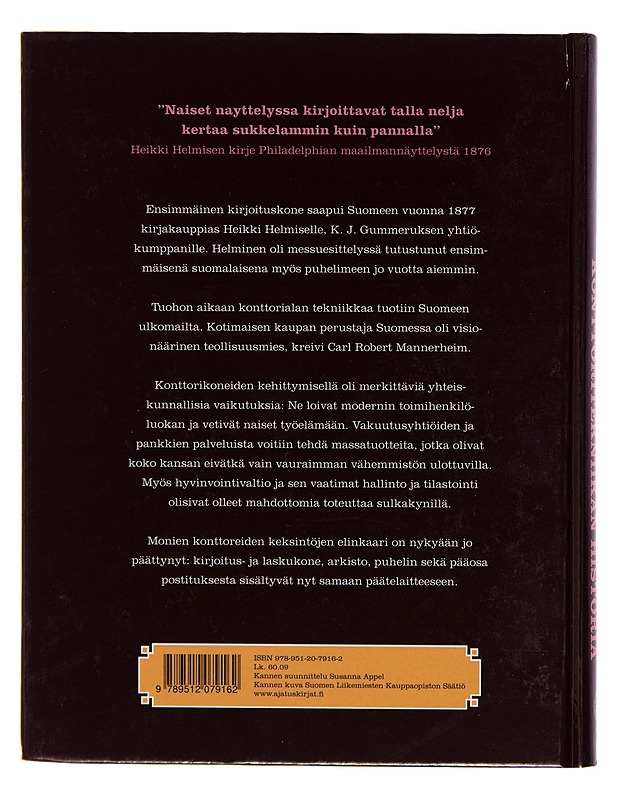 Neljä kertaa nopeammin kuin pännällä / konttoritekniikan historia - Tom Hynninen - Historiakirjat - 10105250922 - 1