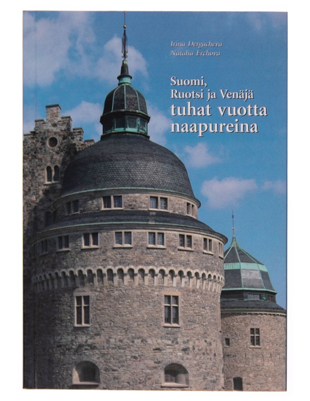 Suomi, Ruotsi ja Venäjä tuhat vuotta naapureina - Natalia Erchova - Historiakirjat - 10105251368 - 0