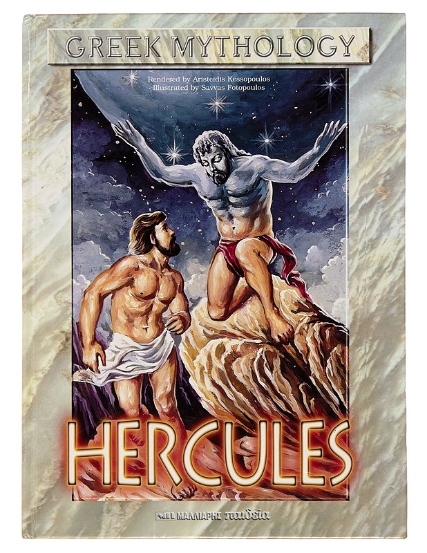 Hercules - Nuorten kirjat - 10105255077 - 0