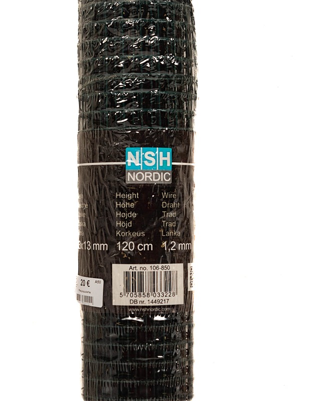 NSH NORDIC verkko, 1,2 x 2,5 m - Muut urheiluvälineet ja vapaa-aika - 10105256619 - 1