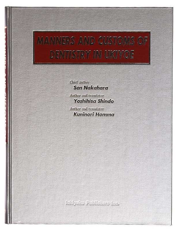 Manners and Customs of Dentistry in Ukiyoe - Historiakirjat - 10105264147 - 0
