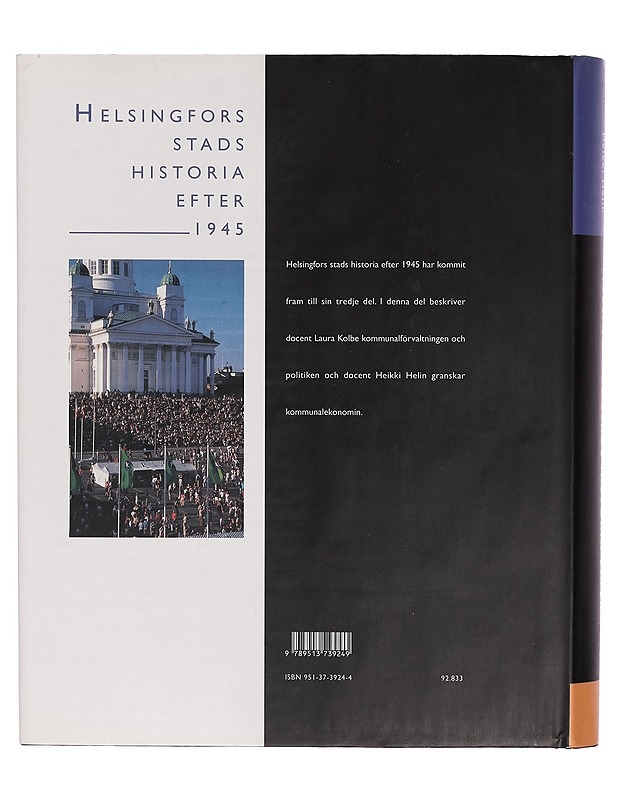 Helsingfors stads historia efter 1945 - Anna-Maria Åström - Historiakirjat - 10105265113 - 1