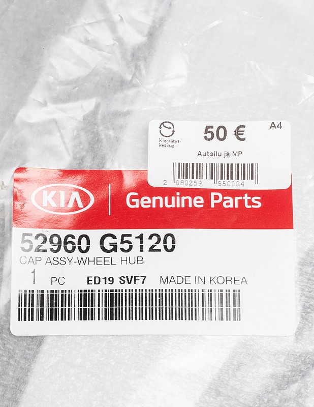 KIA Niro koristekapselisarja, 4 kpl - Muut urheiluvälineet ja vapaa-aika - 10105268049 - 2