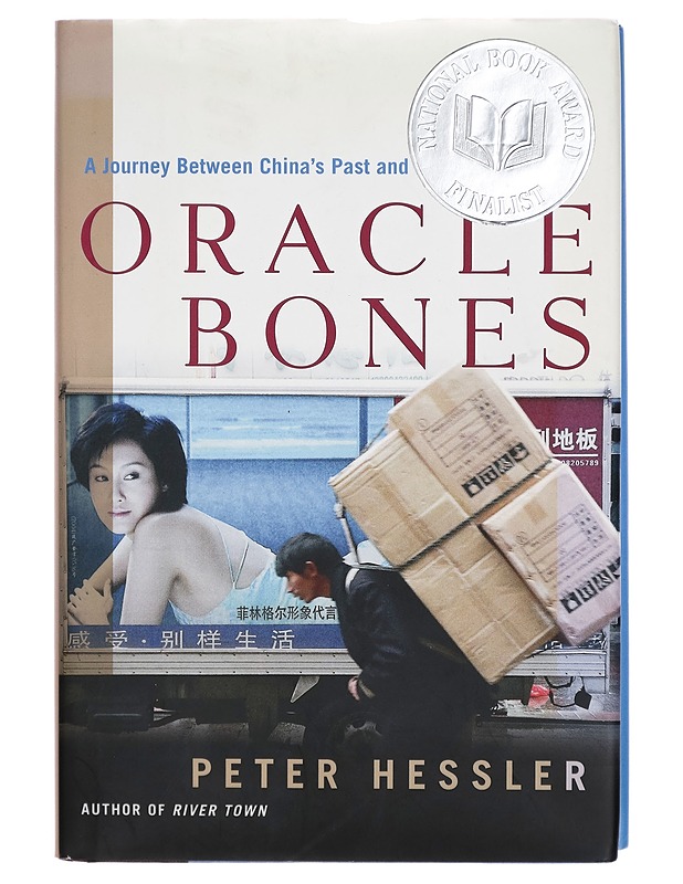 Oracle Bones: A Journey Between China's Past and Present - Peter Hessler - Tietokirjat ja oppaat - 10105271171 - 0
