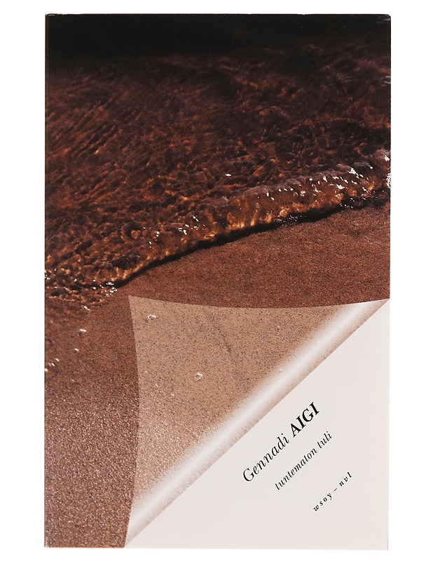 Tuntematon tuli - Gennadi Aigi - Romaanit ja novellit - 10105271285 - 0
