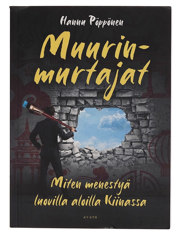 Muurinmurtajat : miten menestyä luovilla aloilla Kiinassa - Hannu Pöppönen - Tietokirjat - 10105274923 - 0