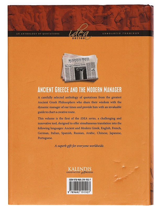 Ancient Greece and The modern manager - Maria Batzini, Dr. Panos Koronakis - Tietokirjat - 10105275802 - 1