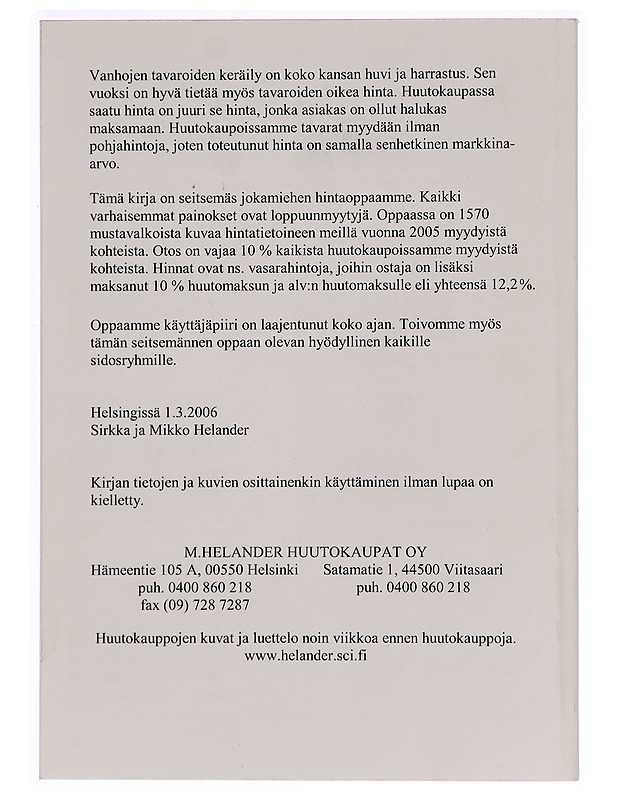 Helanderilla huudettua 2005 - Tietokirjat ja oppaat - 10105276512 - 1