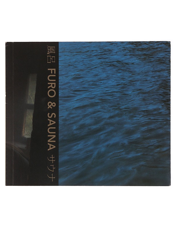 Furo & sauna - Esa Laaksonen - Historiakirjat - 10105279322 - 0