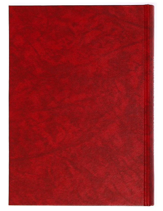 Red data book of East Fennoscandia - Heikki Kotiranta - Tietokirjat - 10105281491 - 1