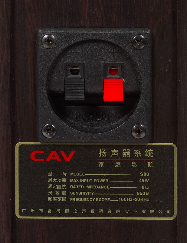 CAV kaiuttimet, 2 kpl - Audio - 10105281906 - 3