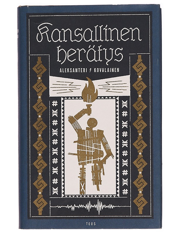 Kansallinen herätys : dokumentaarinen fantasia - Heikki A. Kovalainen - Romaanit ja novellit - 10105285926 - 0