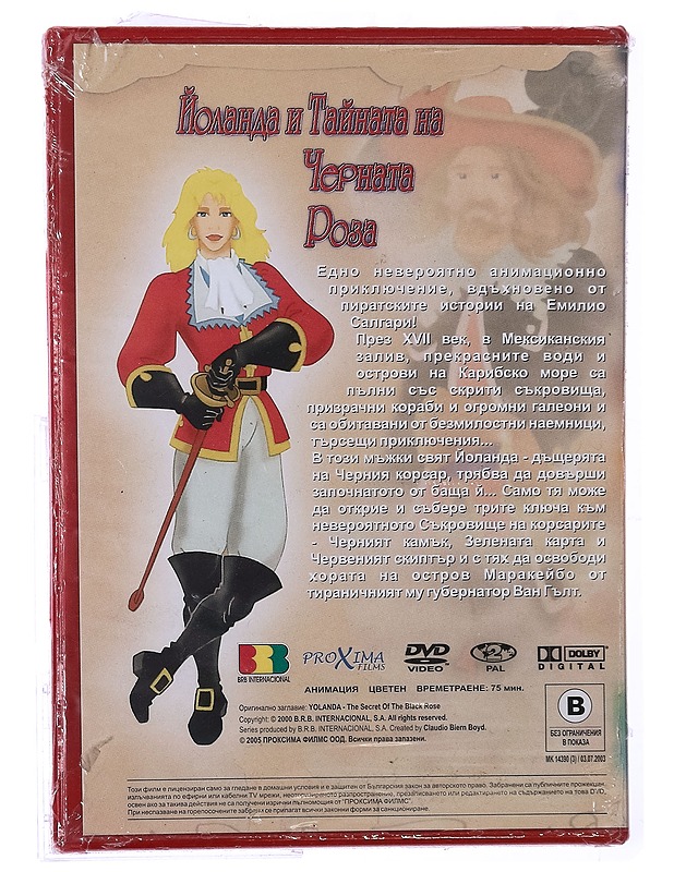 Yolanda / The secret of the black rose - DVD - DVD-elokuvat - 10105287336 - 1