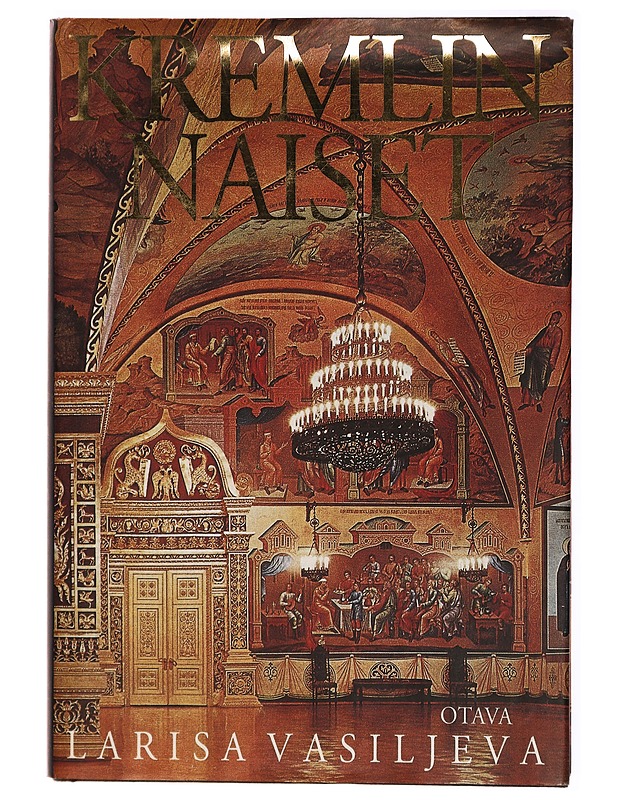 Kremlin naiset - Larisa Vasiljeva - Elämäkerrat ja muistelmat - 10105287923 - 0