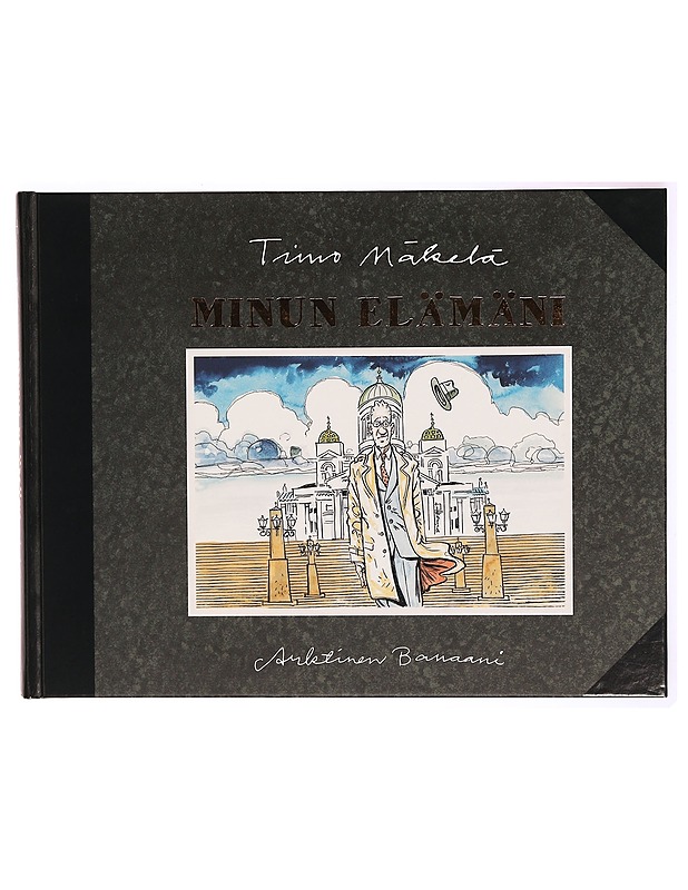 Minun elämäni - Timo Mäkelä - Elämäkerrat ja muistelmat - 10105288072 - 0