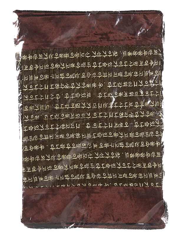 Tabletti, 6 kpl, 27 x 39 cm - Pöytäliinat - 10105288440 - 1