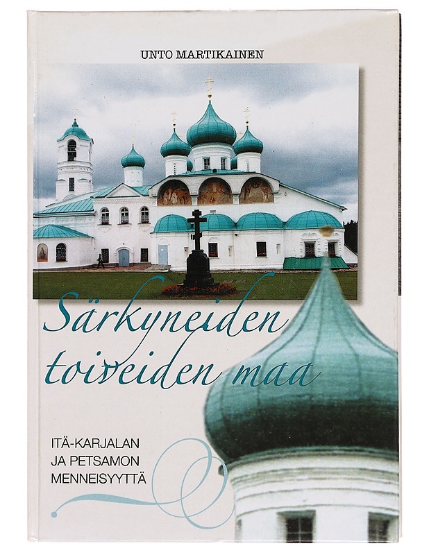 Särkyneiden toiveiden maa / Itä-Karjalan ja Petsamon menneisyyttä - Unto Martikainen - Historiakirjat - 10105288929 - 0
