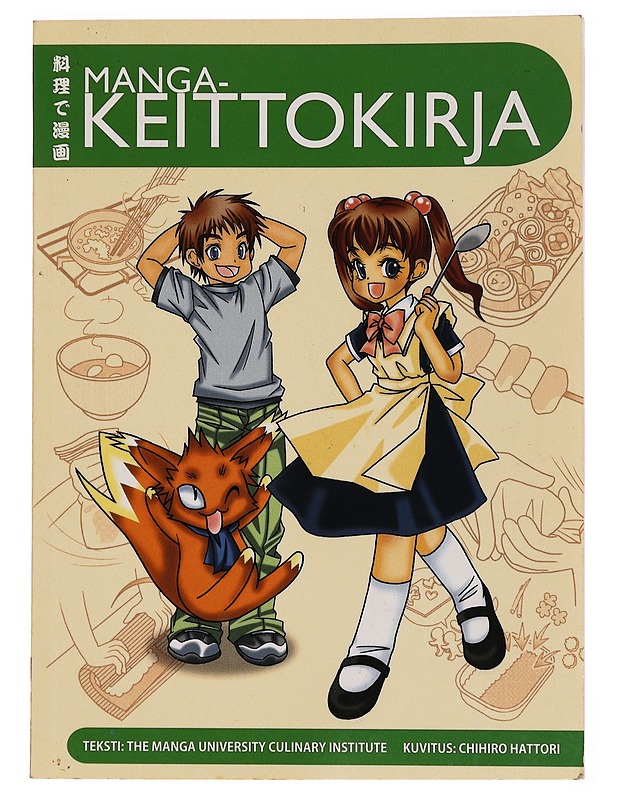 Mangakeittokirja - Yoko Ishihara - Ruokakirjat - 10105289063 - 0