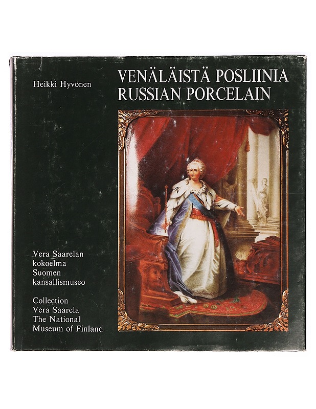 Venäläistä posliinia : Vera Saarelan kokoelma, Suomen kansallismuseo = Russian porcelain : Collection Vera Saarela, the National Museum of Finland - Heikki Hyvönen - Tietokirjat ja oppaat - 10105289065 - 0