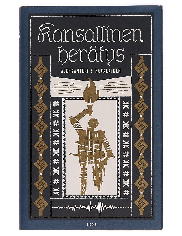Kansallinen herätys : dokumentaarinen fantasia - Heikki A. Kovalainen - Romaanit ja novellit - 10105289449 - 0