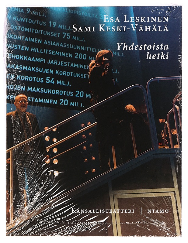 Yhdestoista hetki - Esa Leskinen - Harrastekirjat - 10105289923 - 0