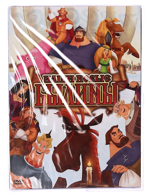 How To Not Rescue A Princess (Venäjäksi) - DVD - DVD-elokuvat - 10105291023 - 0
