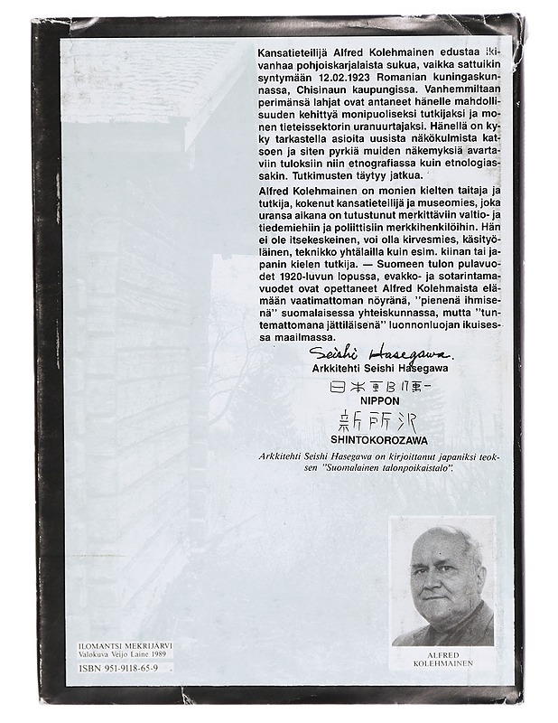 Karjalaiset vanhat lukot - Alfred Kolehmainen - Tietokirjat - 10105291588 - 1
