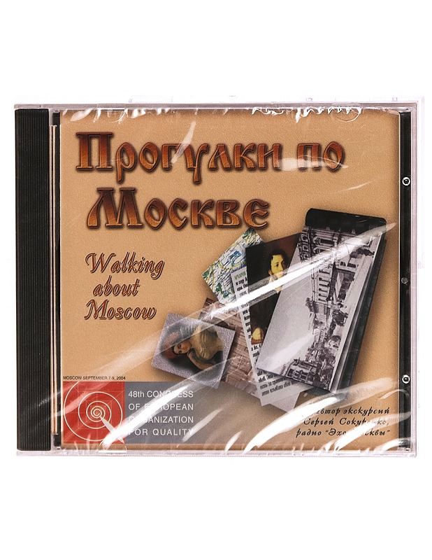 Walking about Moscow - CD-ROM - CD-levyt - 10105292337 - 0