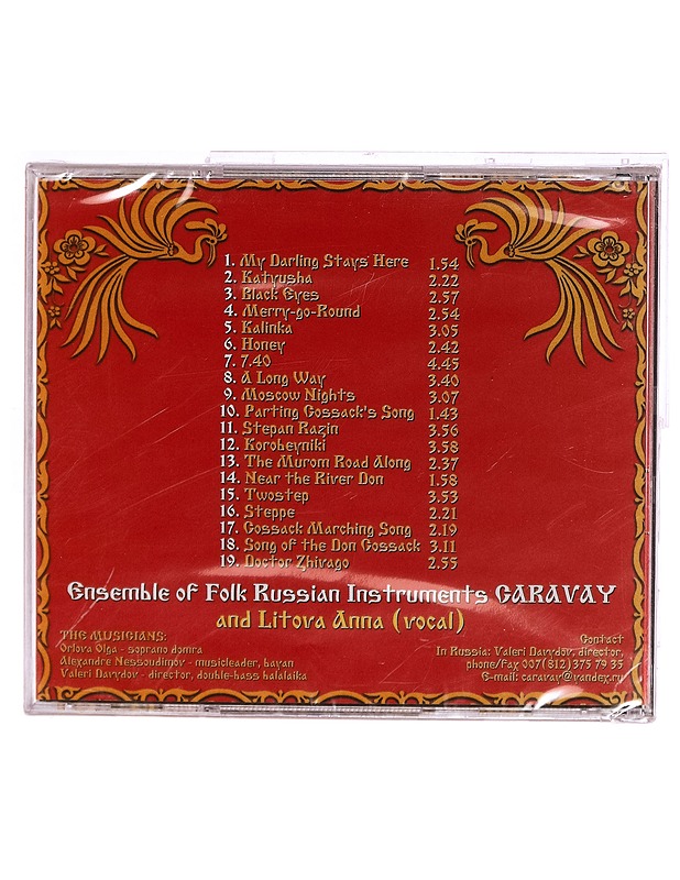  St. Petersburg Ensemble of Folk Russian Instruments - Caravay - CD - CD-levyt - 10105292861 - 1