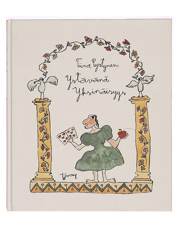 Ystävänä yksinäisyys : kauhukertomus - Tiina Pystynen - Tietokirjat ja oppaat - 10105294304 - 0