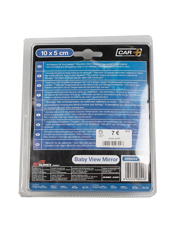 SUMEX taustapeili/sisäpeili - Muut urheiluvälineet ja vapaa-aika - 10105295731 - 1