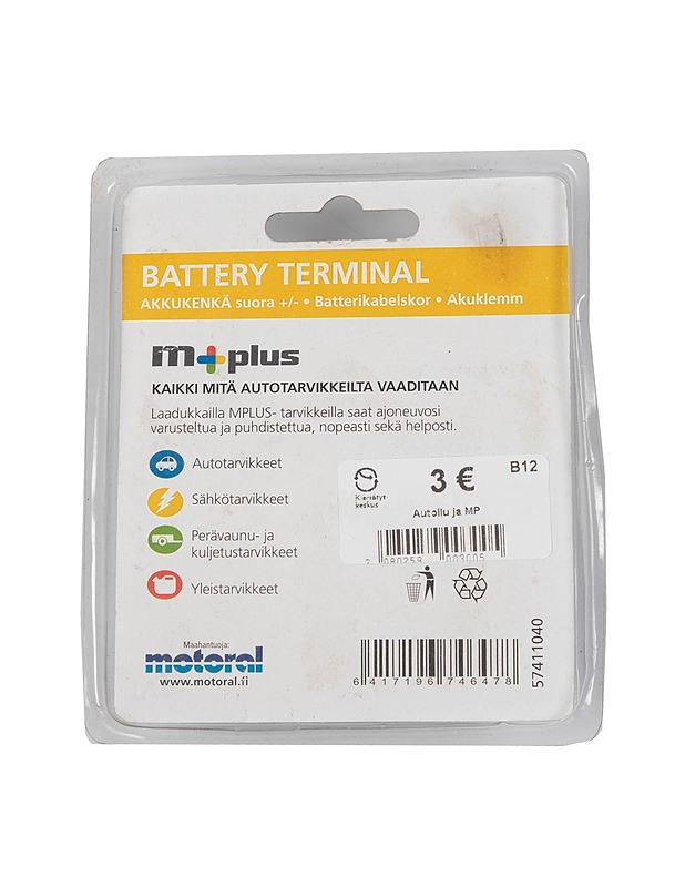 MPLUS Akkukengät, suora - Muut urheiluvälineet ja vapaa-aika - 10105296128 - 1