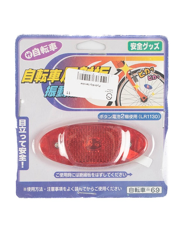 Pinnaheijastin pyörään - Muut urheiluvälineet ja vapaa-aika - 10105298230 - 0