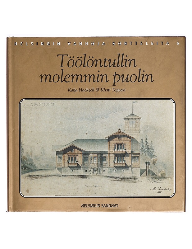 Töölöntullin molemmin puolin - Hackzell Kaija - Tietokirjat - 10105298658 - 0