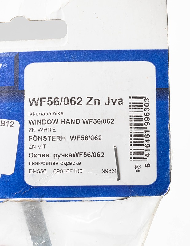 ABLOY WF56/02 ikkunapainike - Muut sisustustavarat - 10105300664 - 2