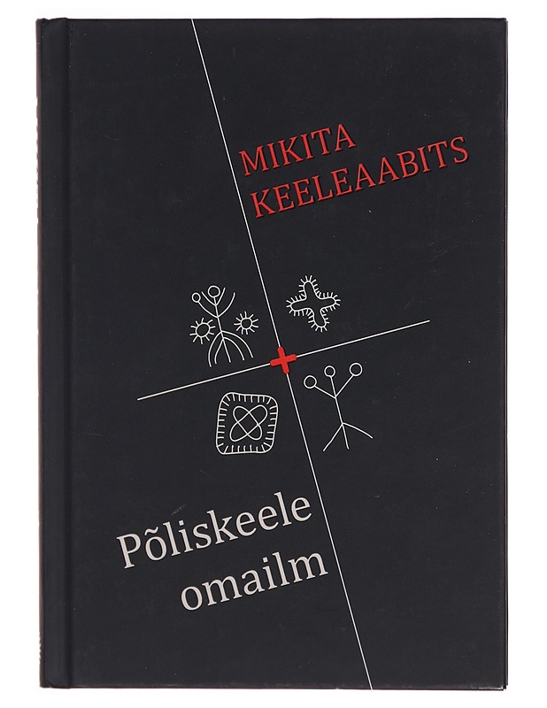 Mikita keeleaabits : põliskeele omailm - Valdur Mikita - Tietokirjat ja oppaat - 10105300883 - 0
