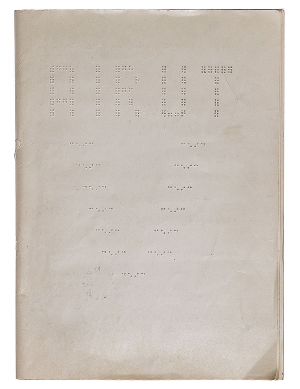 Näkövammaisten airut 31/1989 - Lehdet - 10105302665 - 0