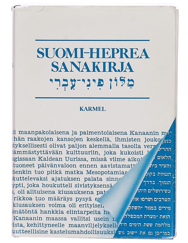 Suomi-heprea sanakirja - Seppo Seppälä - Tietokirjat ja oppaat - 10105304707 - 0