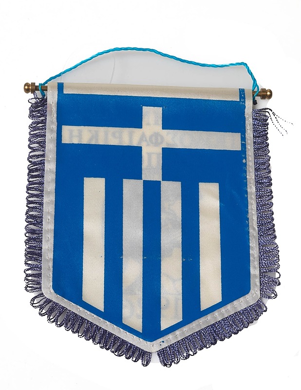 Kreikan 1926 viiri - Muut urheiluvälineet ja vapaa-aika - 10105305097 - 1