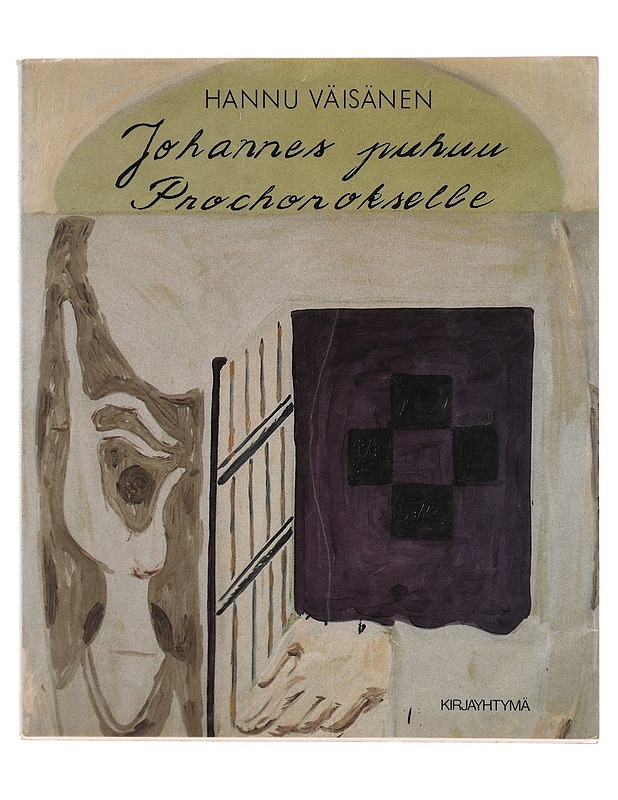Johannes puhuu Prochorokselle - Hannu Väisänen - Runot ja näytelmät - 10105305214 - 0